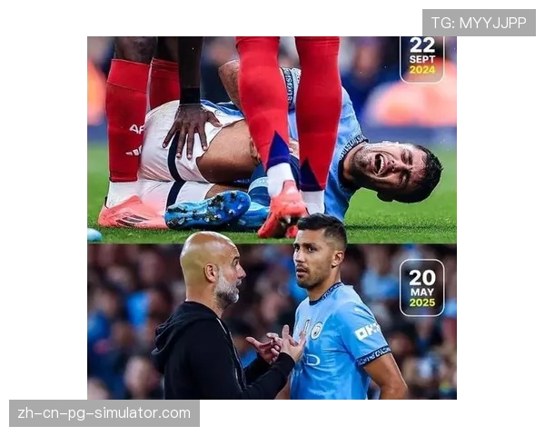 瓜迪奥拉控球体系遇考验 中卫伤病潮凸显阵容深度隐忧