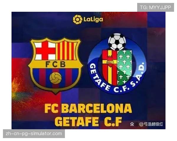 本轮西甲主场优势明显 主队胜率超过百分之六十